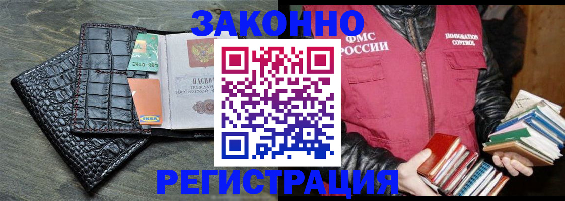 форма 3 в Южно-Сухокумске