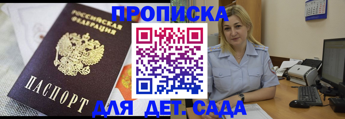 форма 3 в Южно-Сухокумске