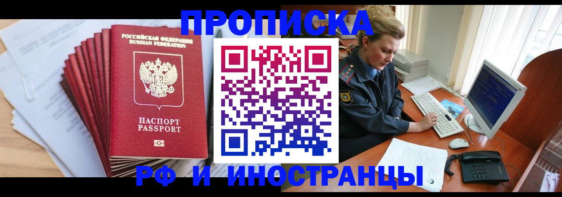 найти адрес прописки в Южно-Сухокумске